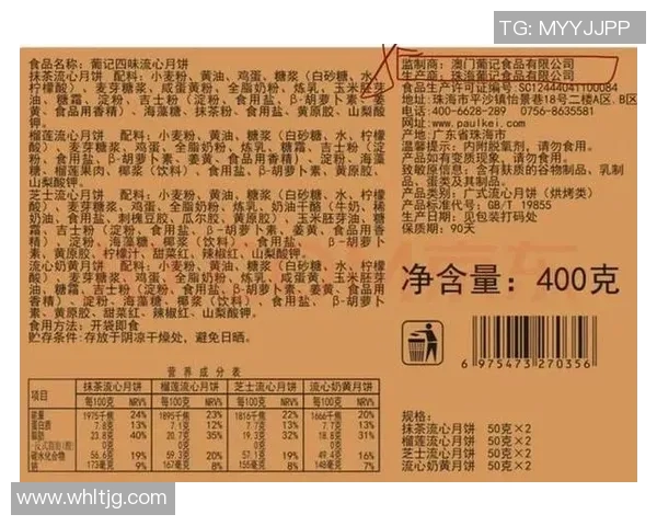 评论热议:这款产品为何引发如此广泛讨论,消费者反馈揭示了哪些优缺点
