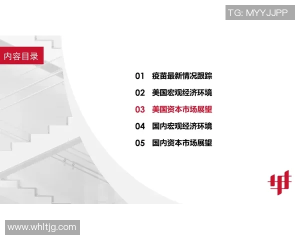 南京滑板队防守策略深度解析与战术应用研究