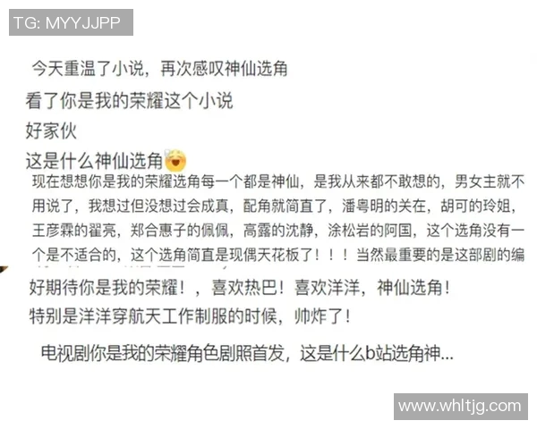 上海网球队的拼搏之路：城市联赛背后的故事与荣耀