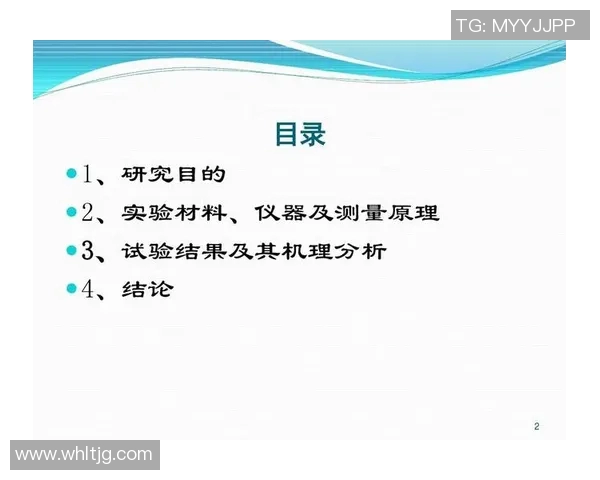 深圳滑板队速度表现分析及其对比赛成绩的影响研究 深圳滑板队速度表现分析及其对比赛成绩的影响研究
