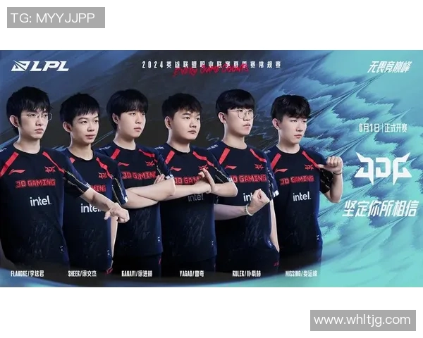 JDG战队在英雄联盟赛季中的转型与挑战分析 JDG战队在英雄联盟赛季中的转型与挑战分析