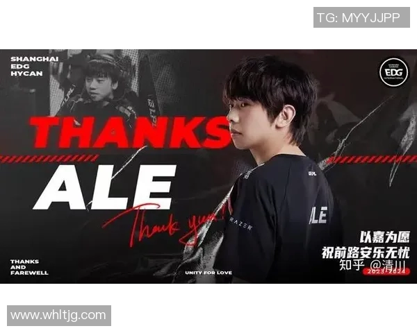 赛后分析:IG与EDG对决中的战术博弈与策略解析 赛后分析:IG与EDG对决中的战术博弈与策略解析