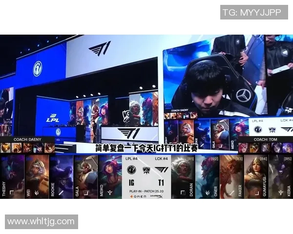 赛后复盘:WE与IG对决中的战术分析与节奏掌控 赛后复盘:WE与IG对决中的战术分析与节奏掌控