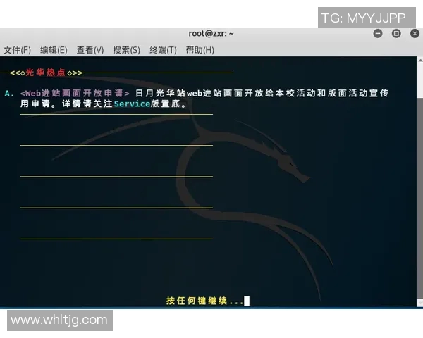 重磅专题:探讨FPX在盯防战术上的创新与实践解析 重磅专题:探讨FPX在盯防战术上的创新与实践解析