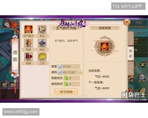 从零起步到高手之路DOTA2全方位速成指南与技巧分享