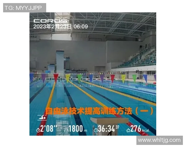 自由泳训练中常见错误分析及纠正方法,帮助提升游泳技巧