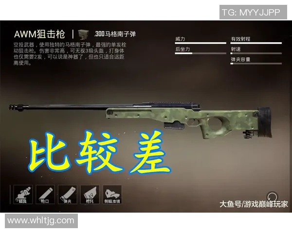 和平精英评论：深入分析JDG在比赛中的防守策略与失误之处