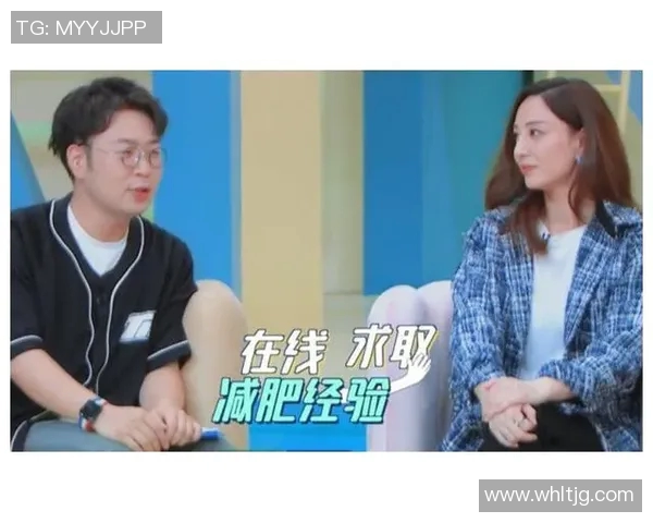 李秀英谈极限运动的挑战与成长历程分享