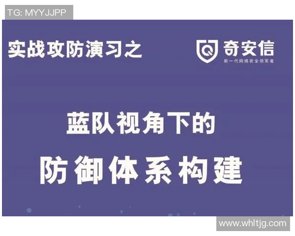 上海排球队防反战术解析深度剖析排球比赛中的攻防策略与团队协作 上海排球队防反战术解析深度剖析排球比赛中的攻防策略与团队协作