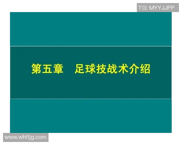 西安排球队的节奏革新探索与实践:重塑现代足球的战术理念与发展方向 西安排球队的节奏革新探索与实践:重塑现代足球的战术理念与发展方向