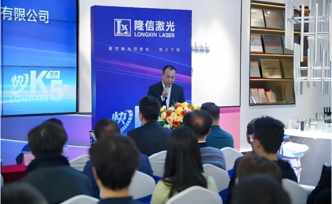 乐鱼leyu隆信激光K系列第五代高速激光切管机环球首发！(图2)