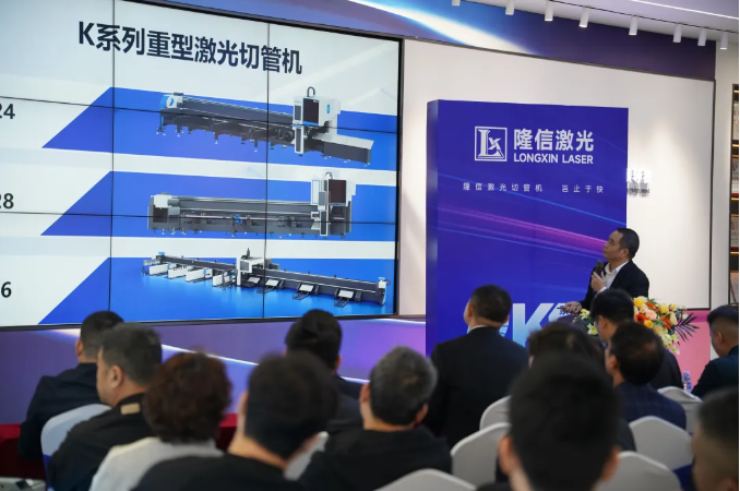 乐鱼leyu隆信激光K系列第五代高速激光切管机环球首发！(图6)