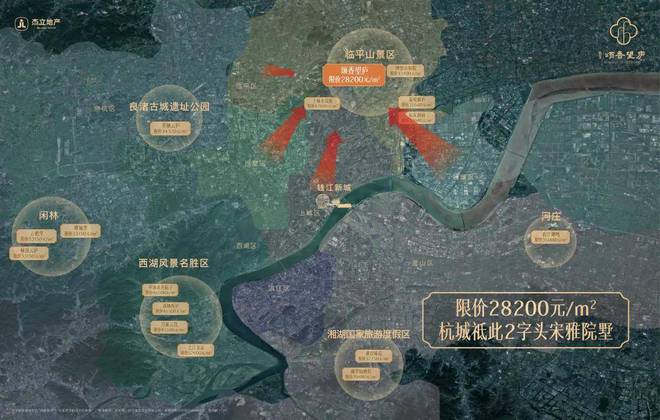 乐鱼leyu2025杰立颂香望庐-售楼处官方网站-百度百科-楼盘测评-杭州房全国(图2)