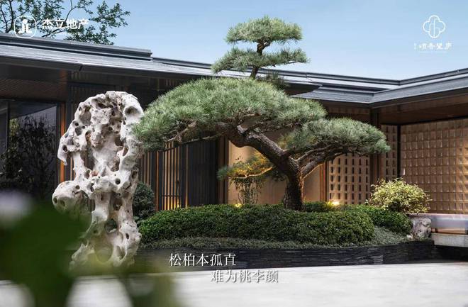 乐鱼leyu2025杰立颂香望庐-售楼处官方网站-百度百科-楼盘测评-杭州房全国(图6)