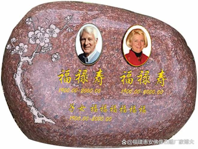 乐鱼官方网站雕琢艺术在公墓陵寝墓碑石材建造中的使用（多图浏览）(图3)