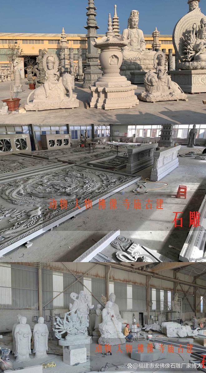 乐鱼官方网站雕琢艺术在公墓陵寝墓碑石材建造中的使用（多图浏览）(图5)